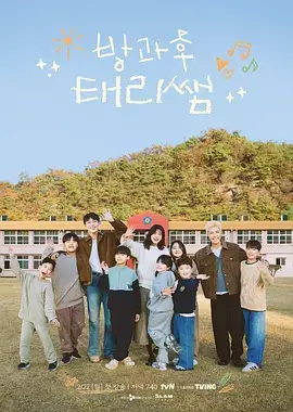 吐槽大会