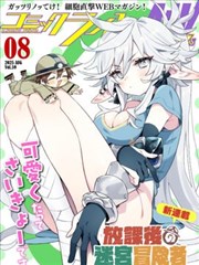 斗罗大陆