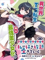 斗破苍穹